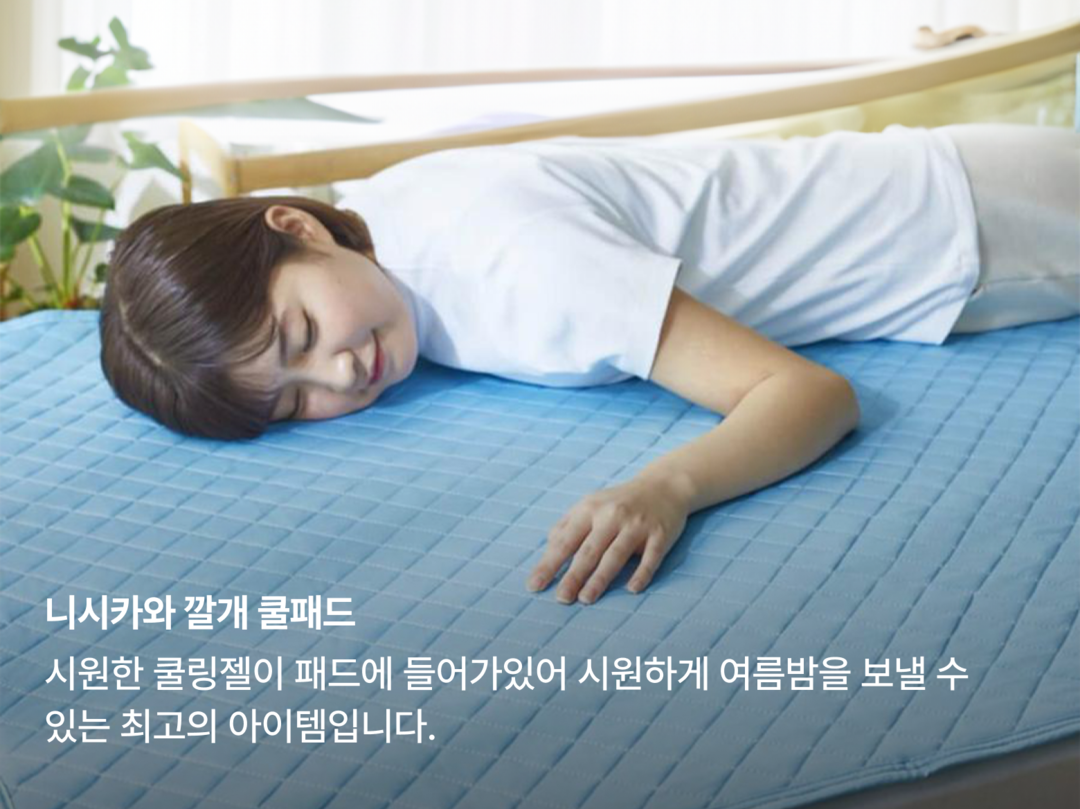오사카, 도쿄 외 1개-자유톡7