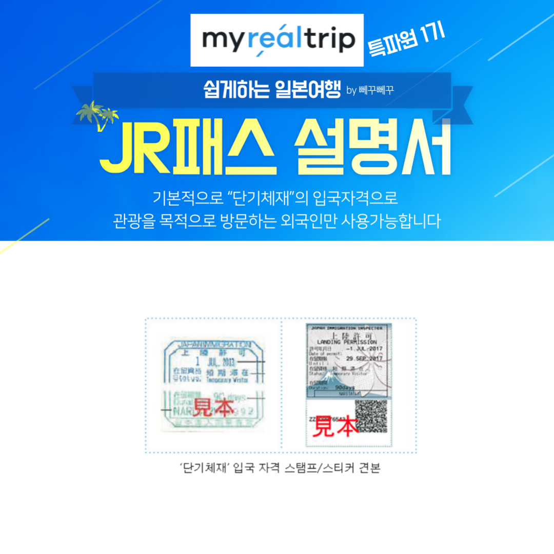 오사카-자유톡1