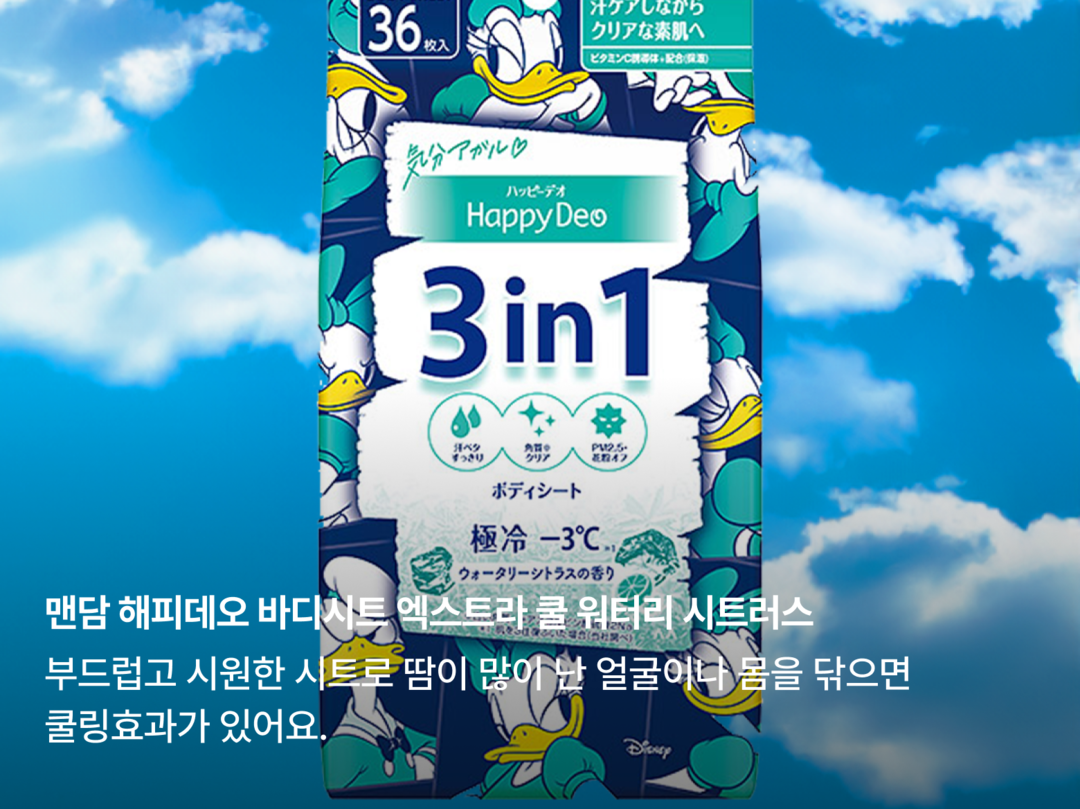 오사카, 도쿄 외 1개-자유톡4