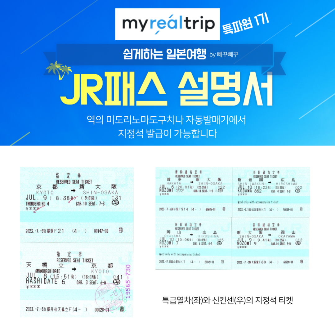 오사카-자유톡5