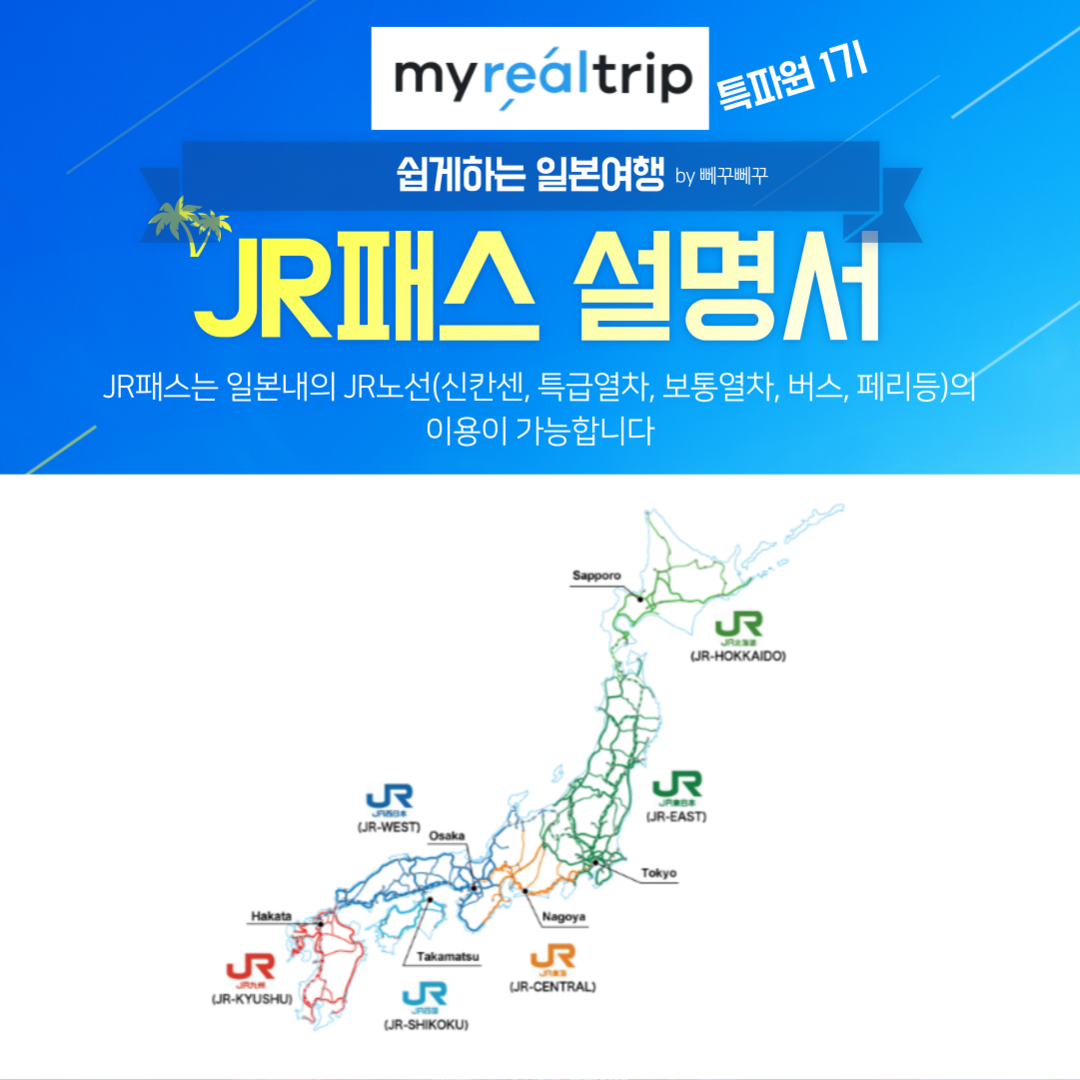 오사카-자유톡0