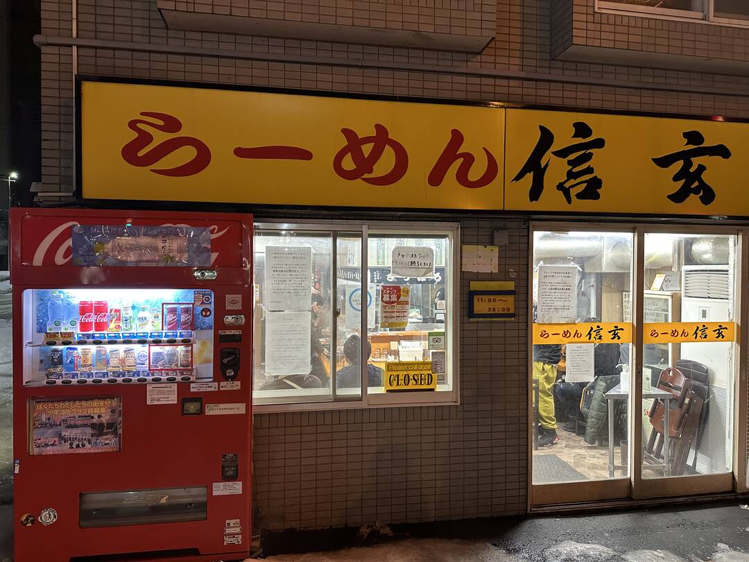 삿포로-맛집0
