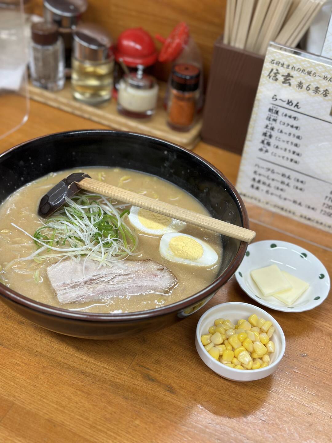 삿포로-맛집1