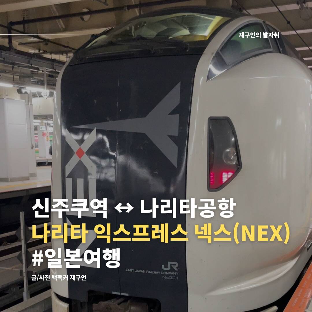 도쿄-장소0