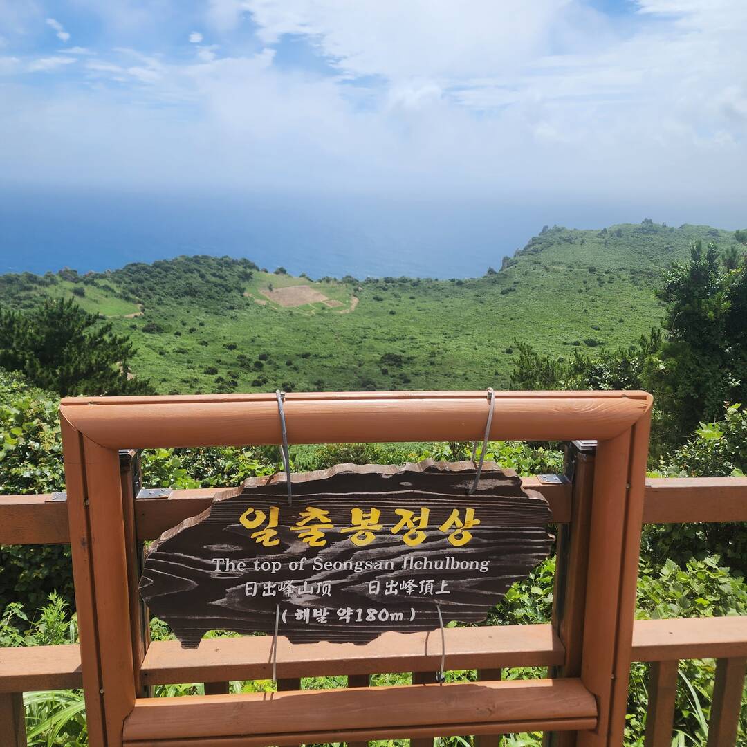제주도-장소6