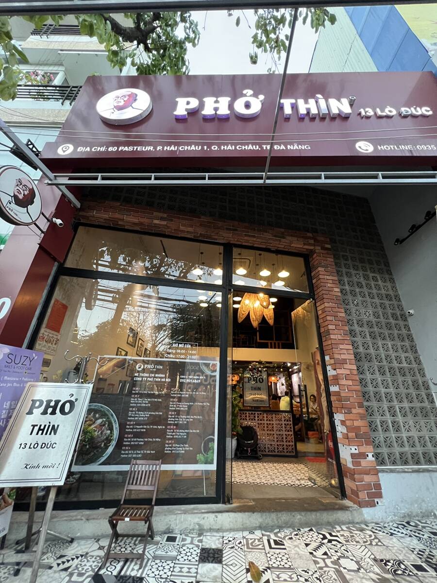 다낭-맛집0