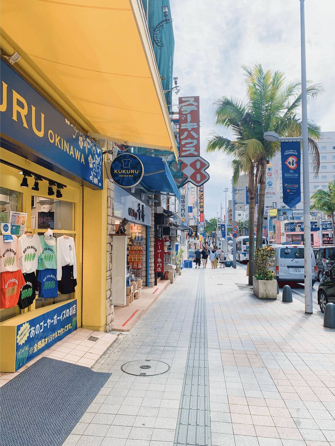 오키나와-장소2