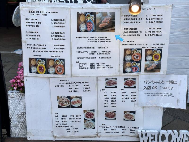 후쿠오카-맛집4
