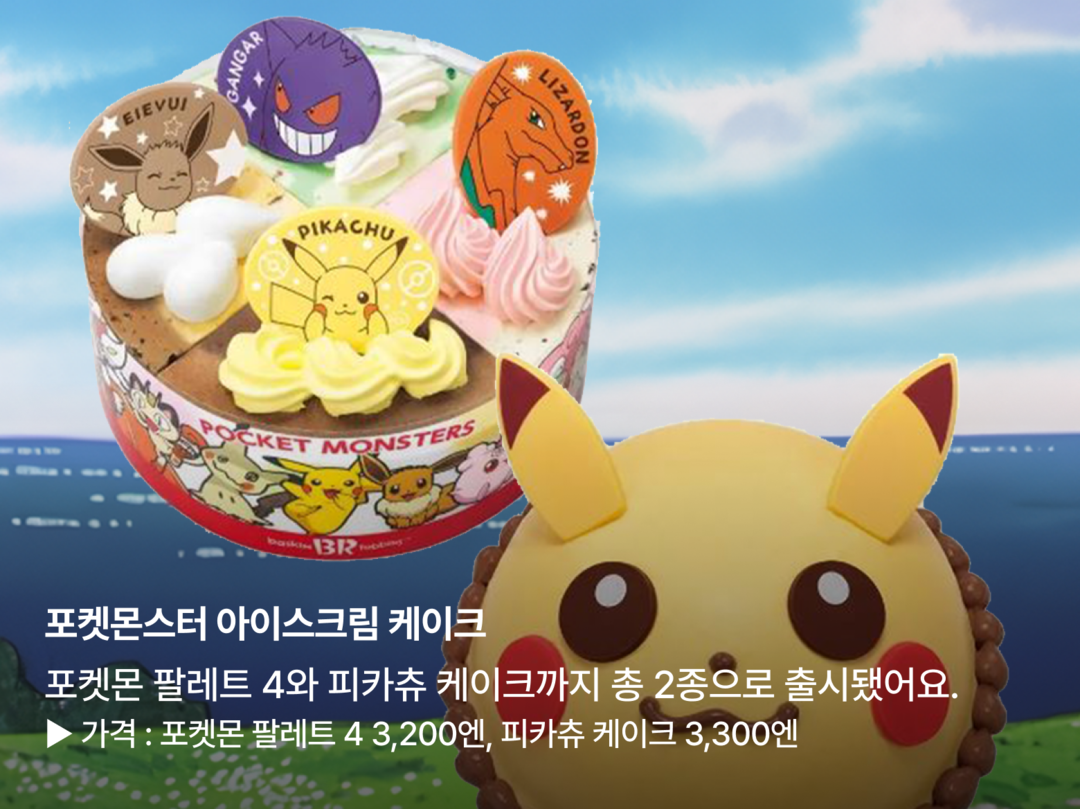 오사카, 도쿄 외 1개-맛집7