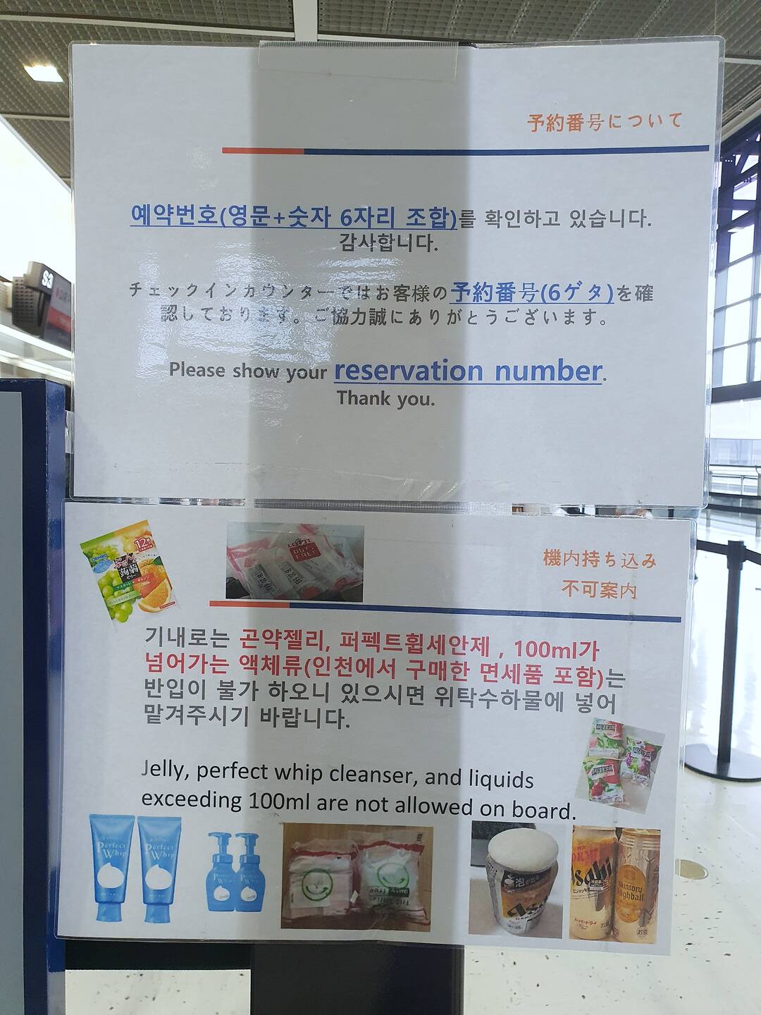 도쿄-자유톡4