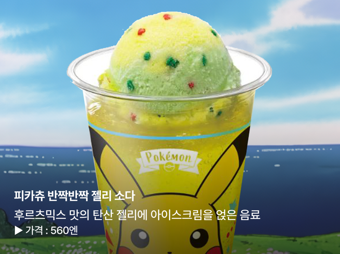 오사카, 도쿄 외 1개-맛집3