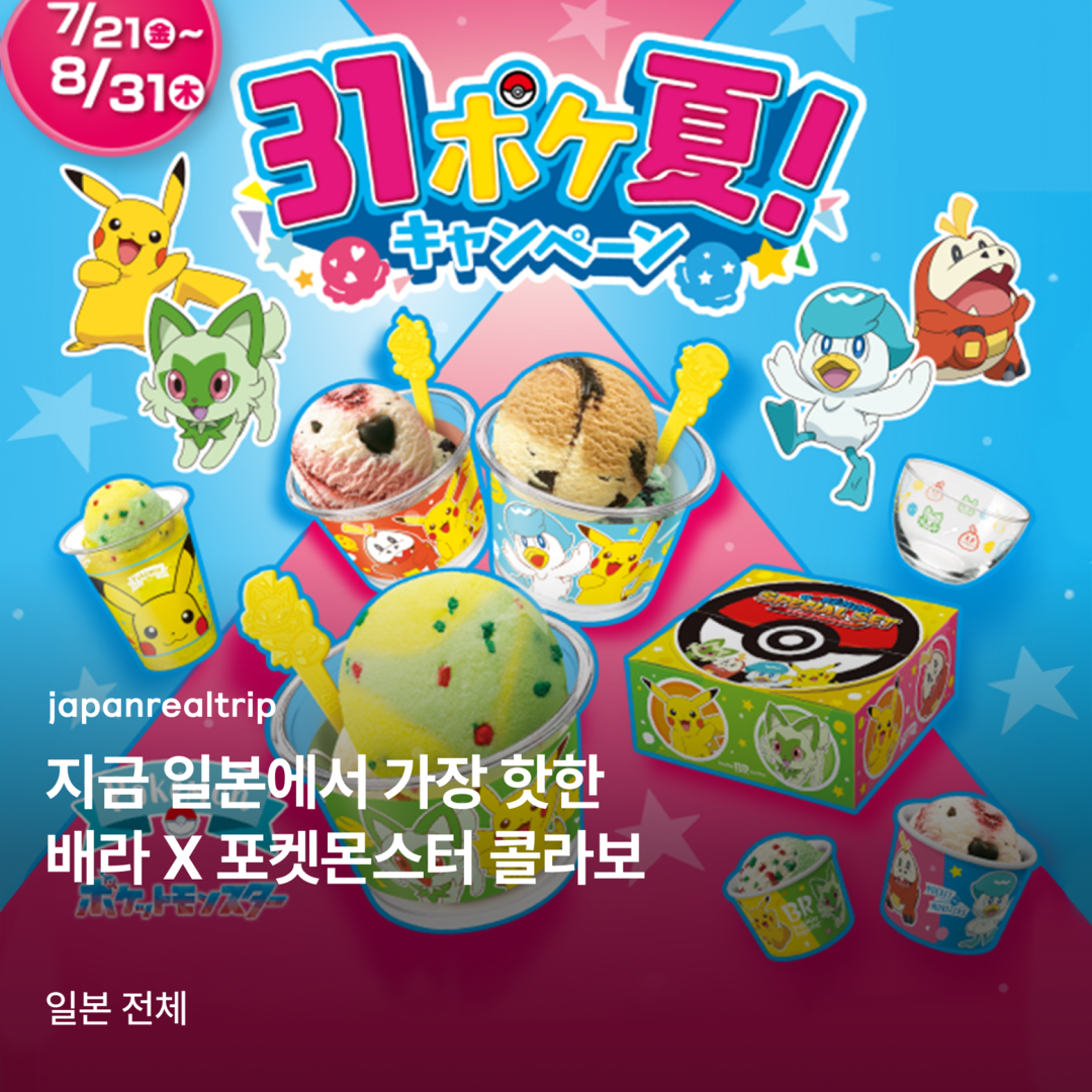 오사카, 도쿄 외 1개-맛집0