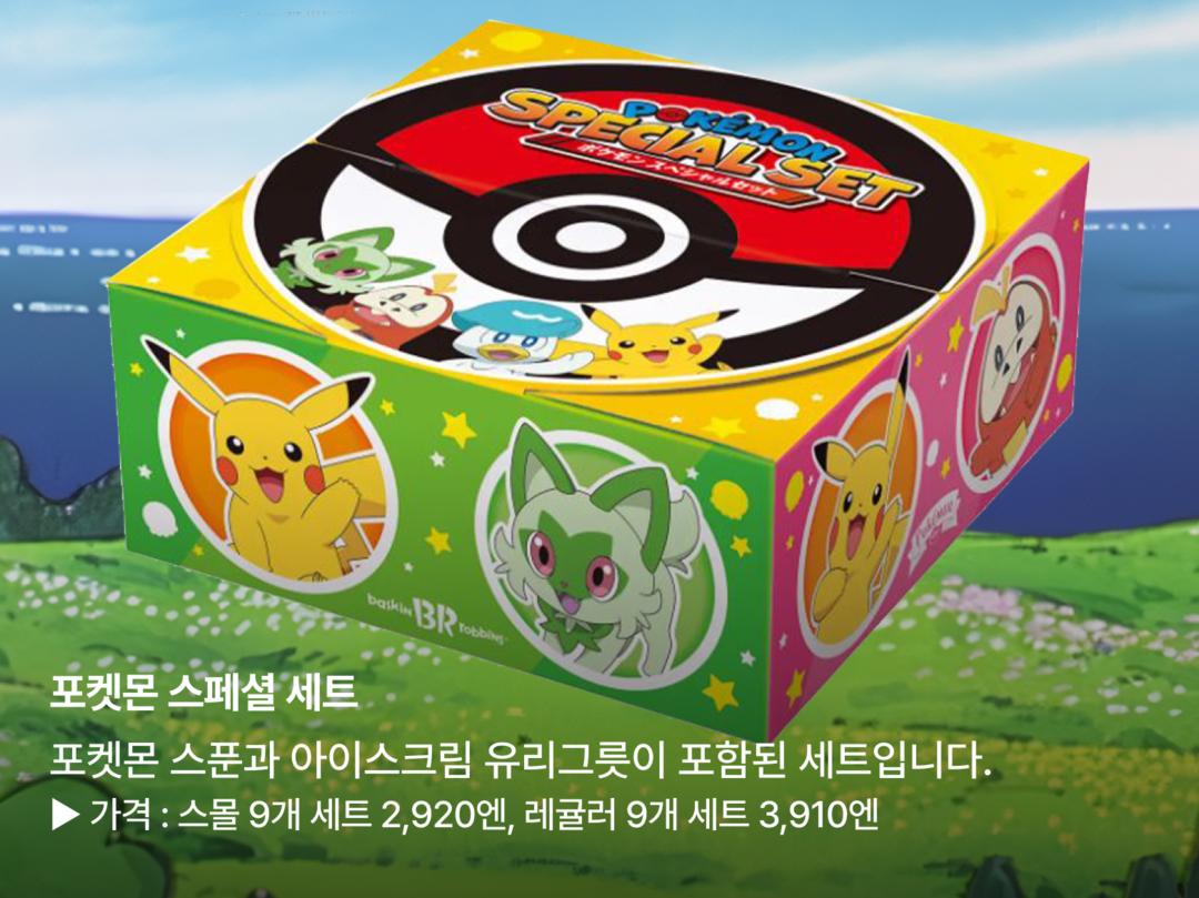 오사카, 도쿄 외 1개-맛집5
