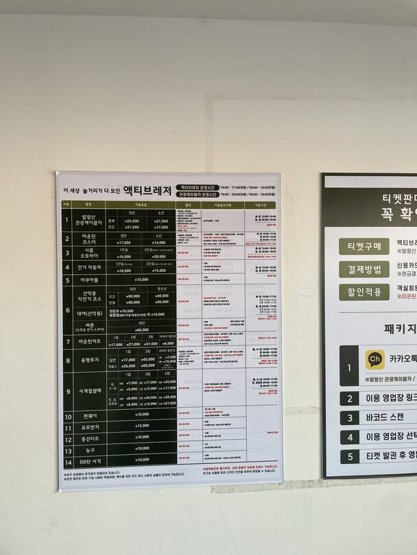 평창-장소1