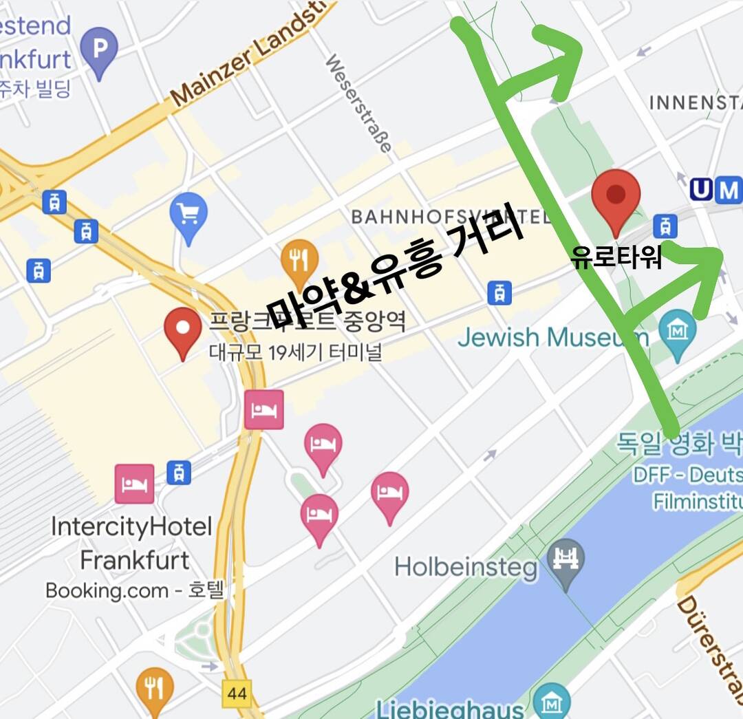 프랑크푸르트-숙소1