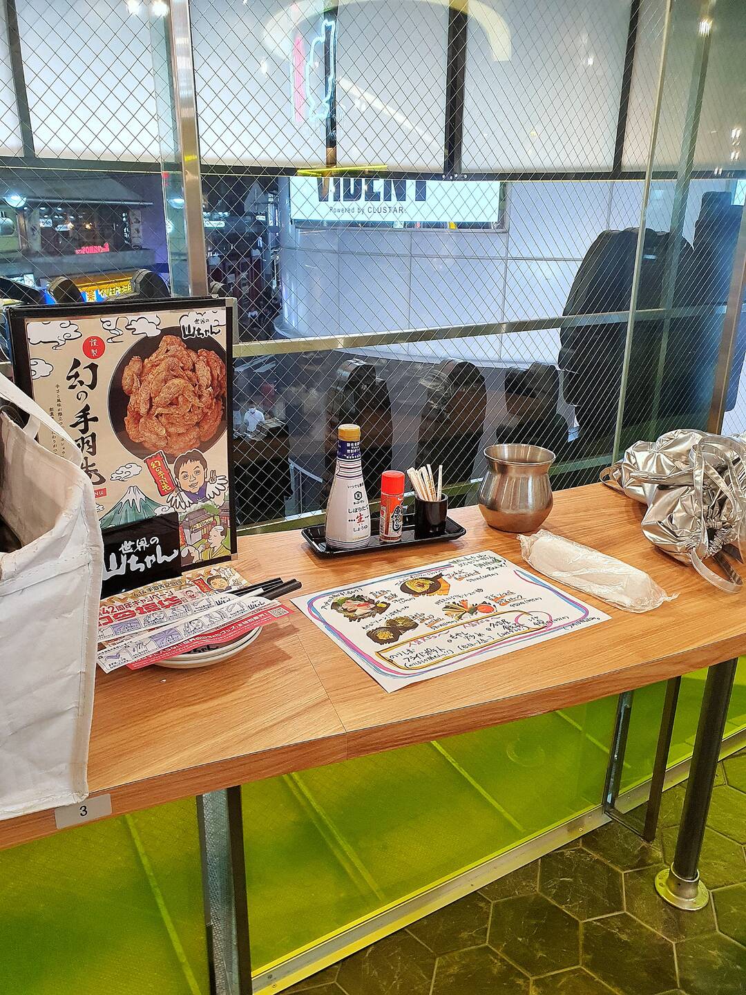 도쿄-맛집6