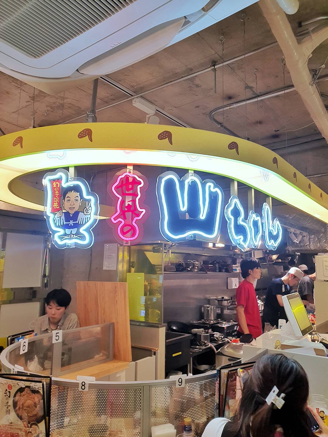 도쿄-맛집2