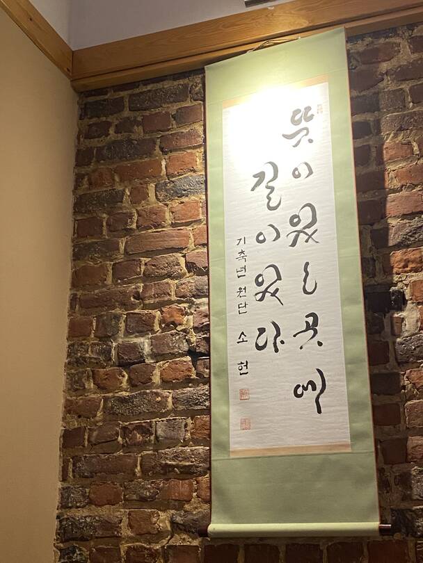 브뤼셀-맛집0