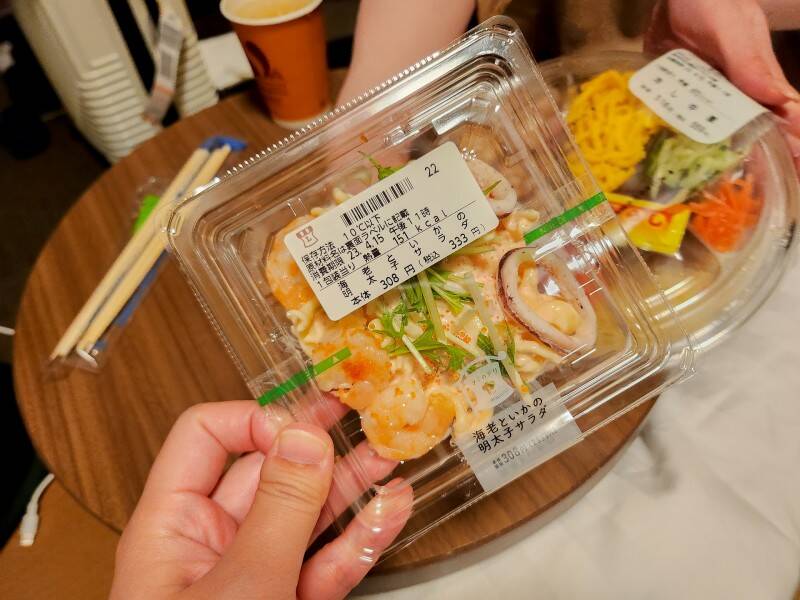 도쿄-맛집2