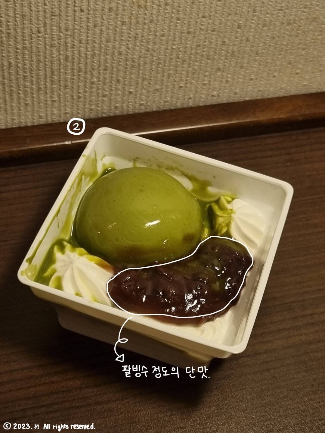 삿포로, 도쿄 외 3개-맛집2
