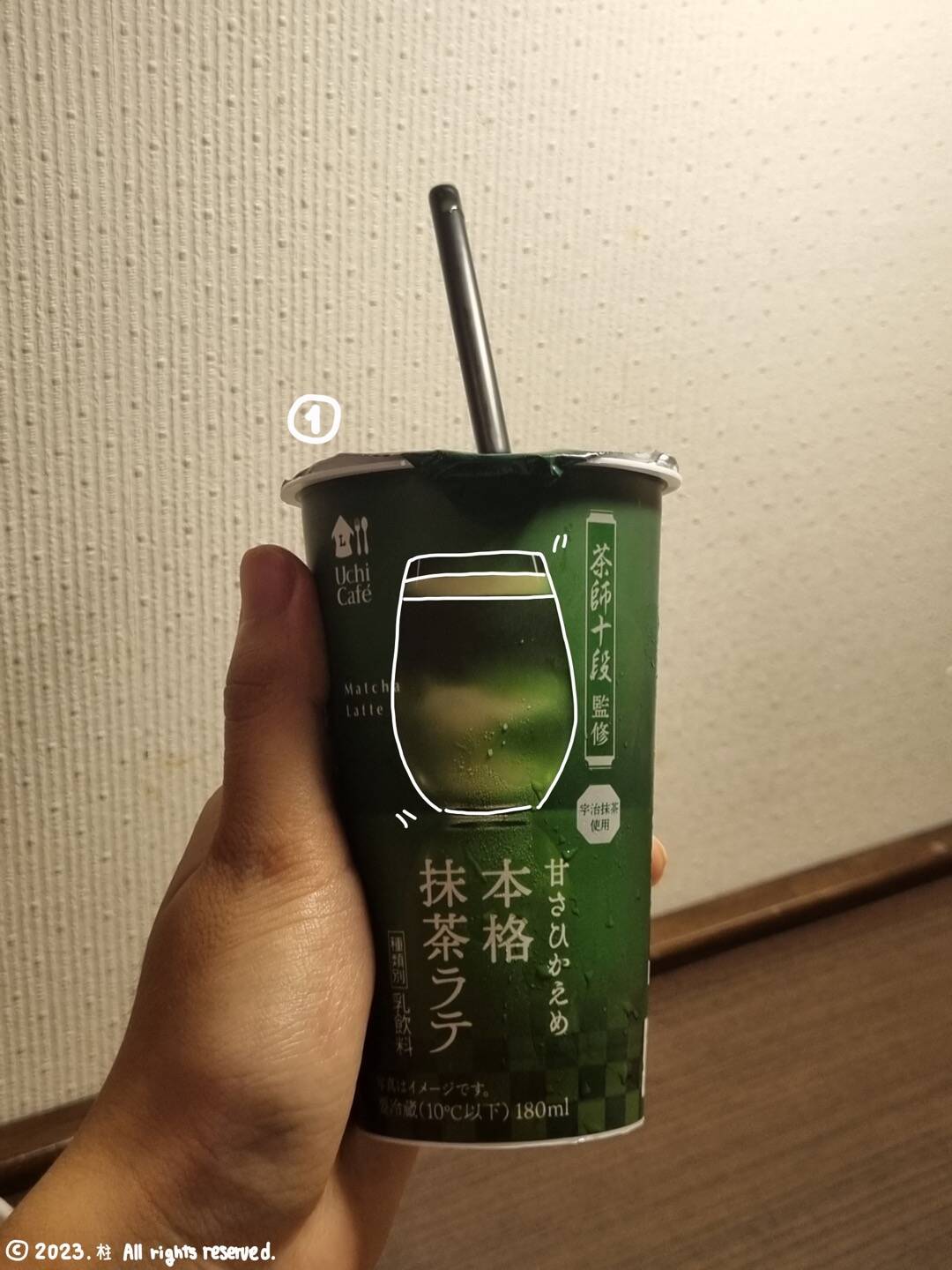 삿포로, 도쿄 외 3개-맛집1