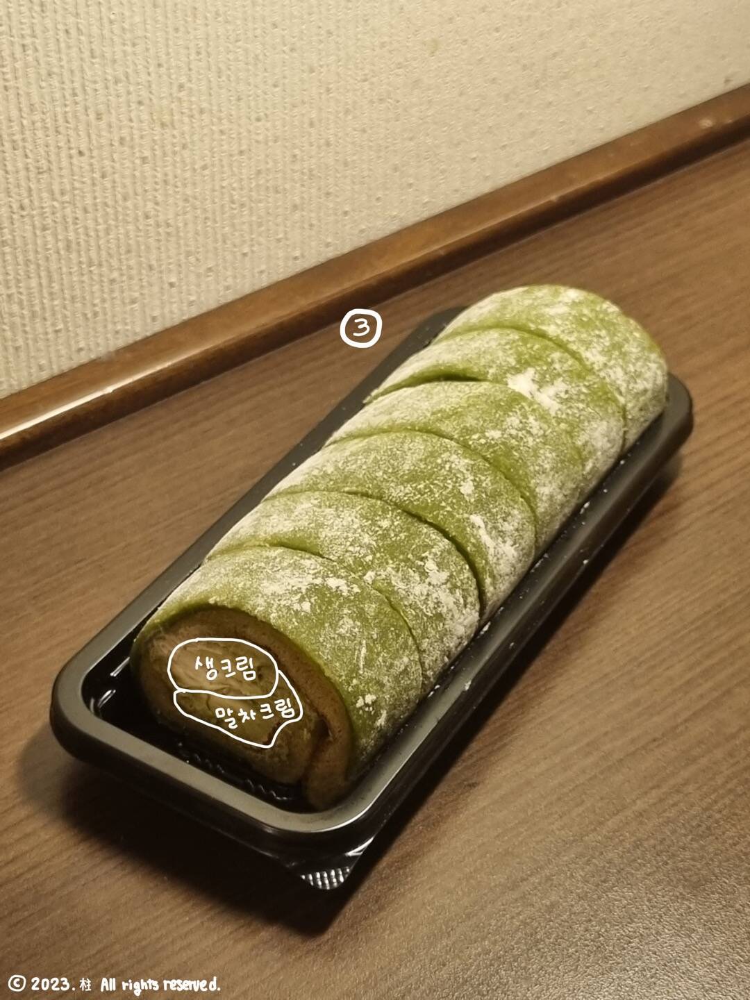삿포로, 도쿄 외 3개-맛집4