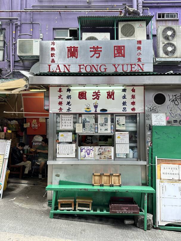 홍콩, 마카오-맛집0