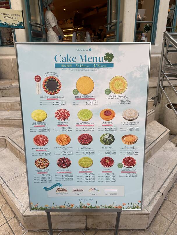 후쿠오카-맛집8