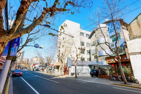 Z호텔 상하이 메리룽전 플라자 웨스트 난징 로드 브랜치
