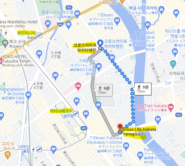 후쿠오카-숙소1