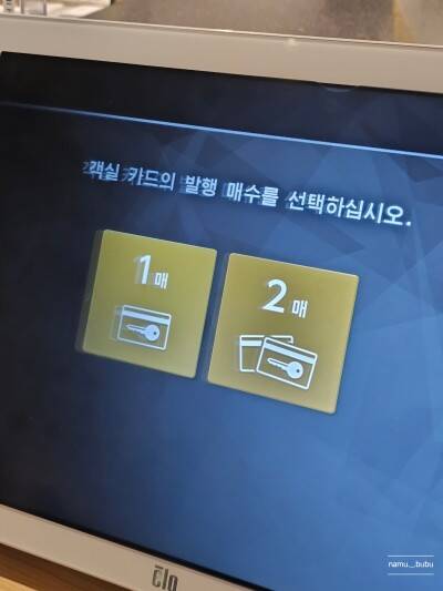 후쿠오카-숙소5