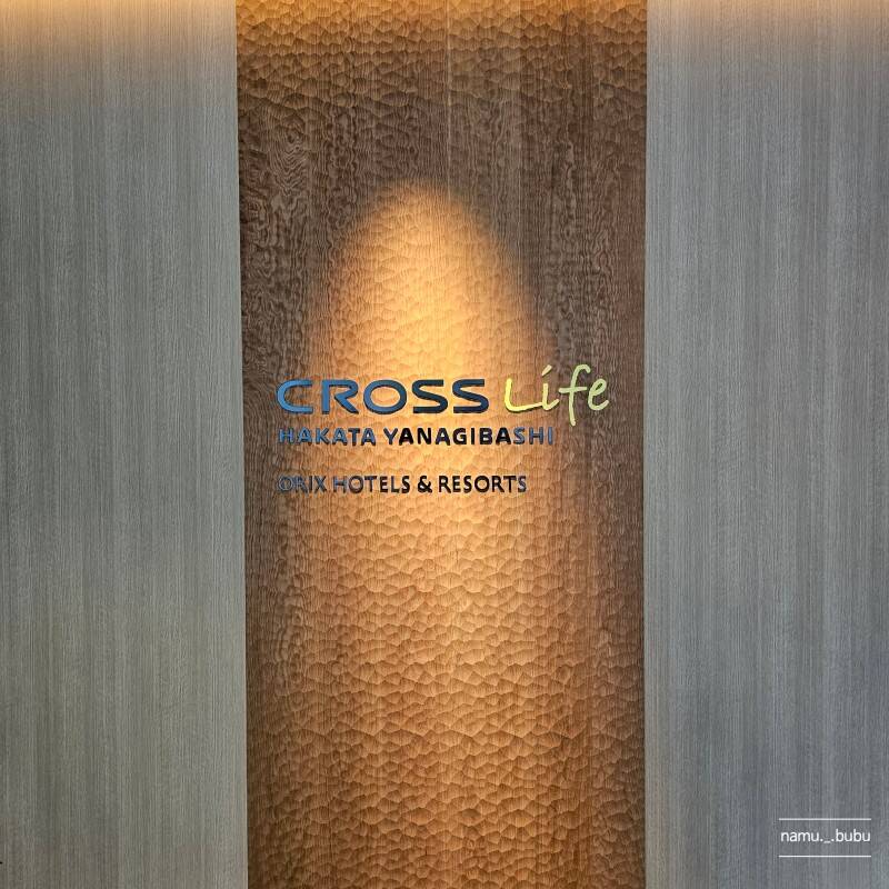 후쿠오카-숙소0