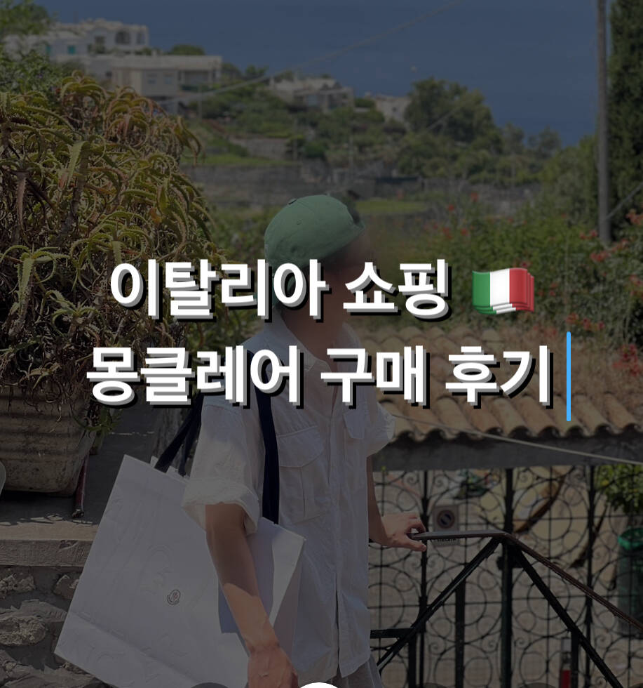 로마, 피렌체 외 35개-자유톡0