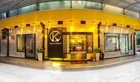 킴 코너 호텔