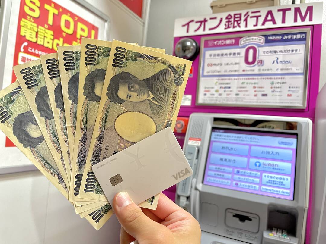 일본에서 트래블월렛 카드 ATM 무료 출금 방법 :마이리얼트립