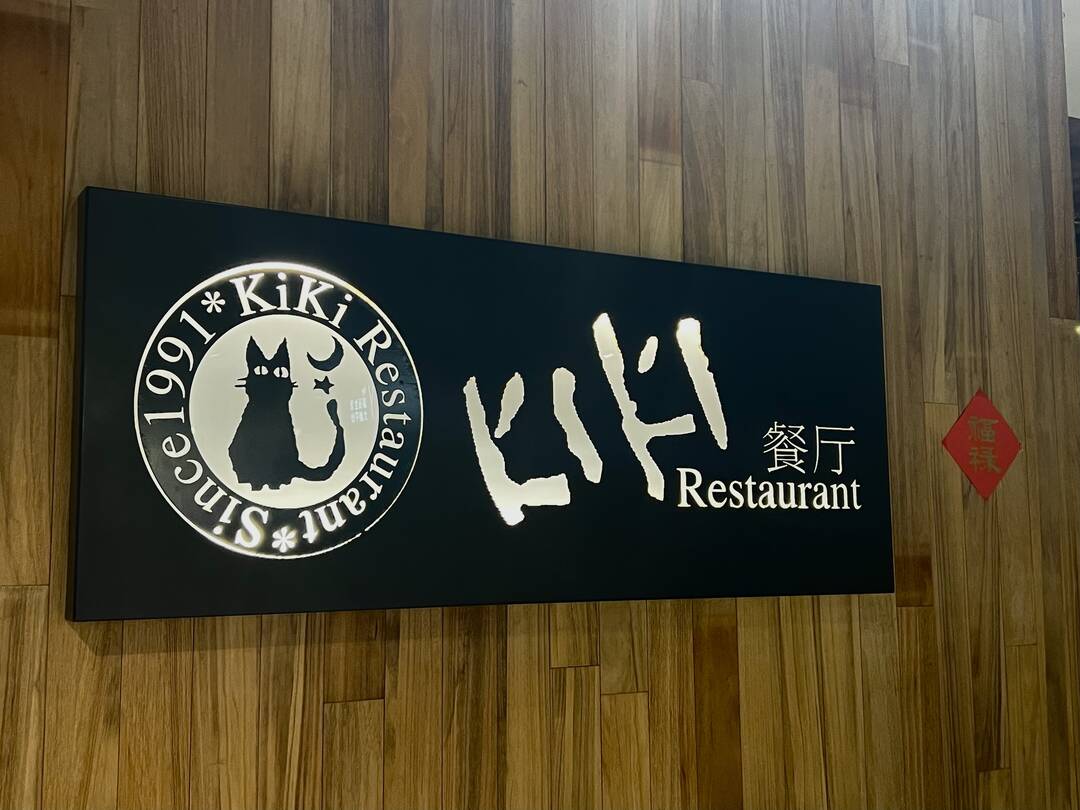 타이베이-맛집0