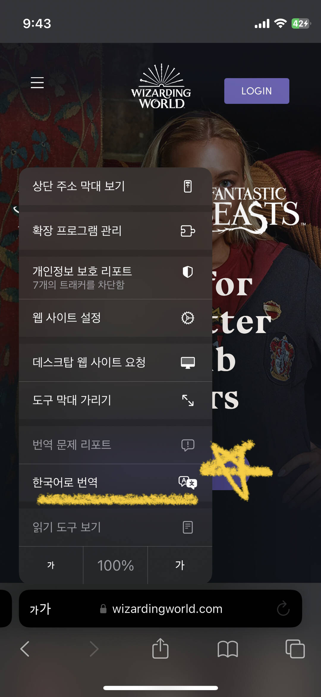 도쿄, 런던-장소1