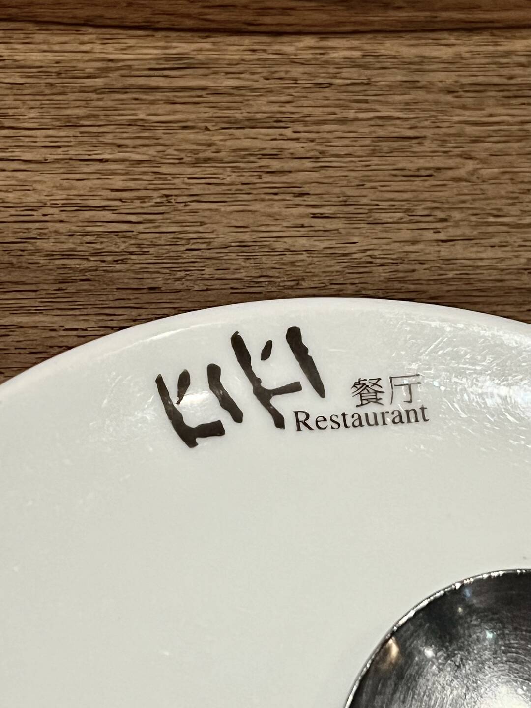 타이베이-맛집1