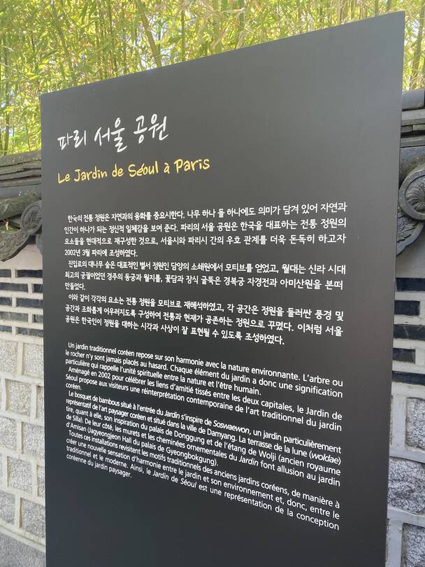 파리-장소3