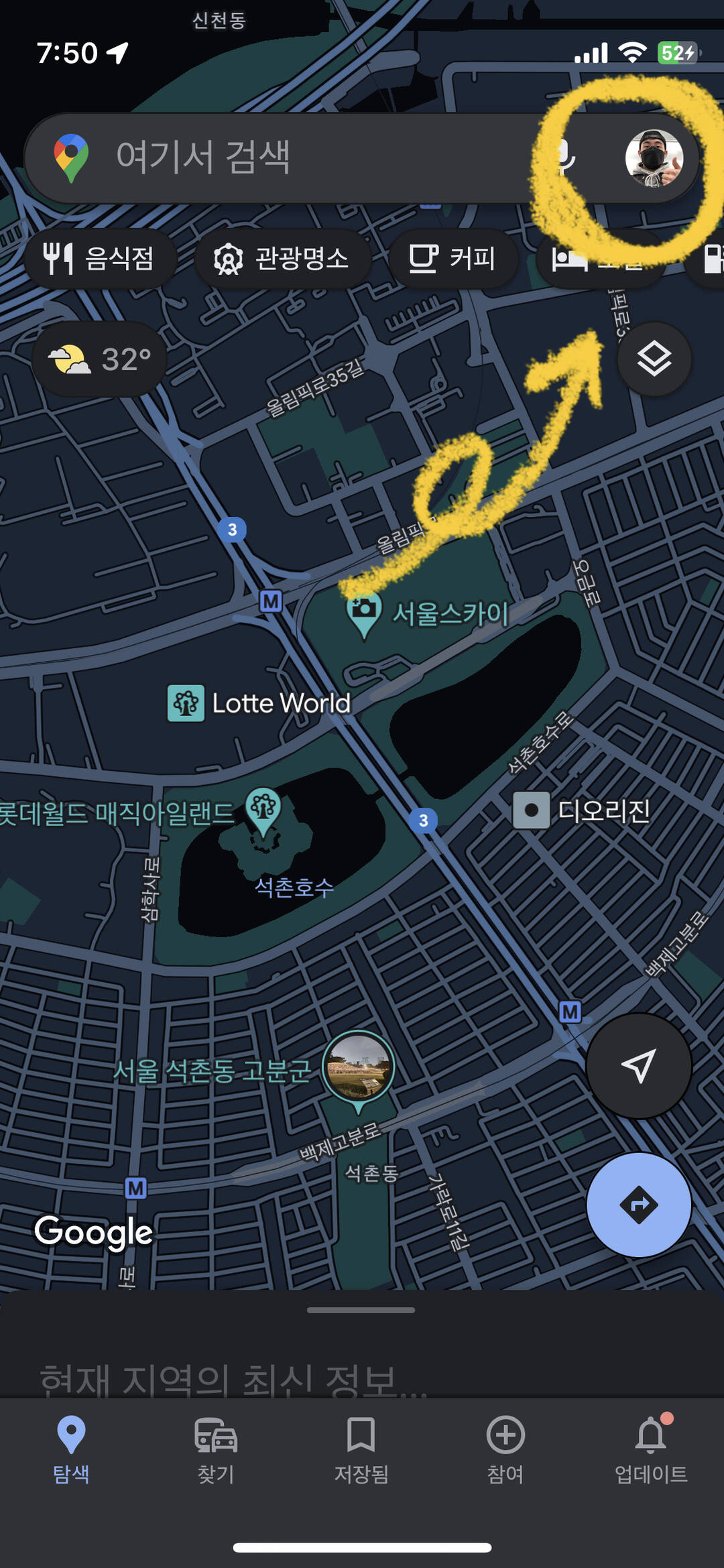 도쿄-자유톡0