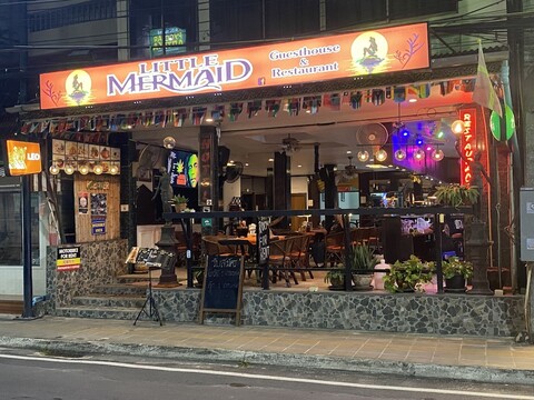 더 리틀 머메이드 게스트 하우스 & 레스토랑