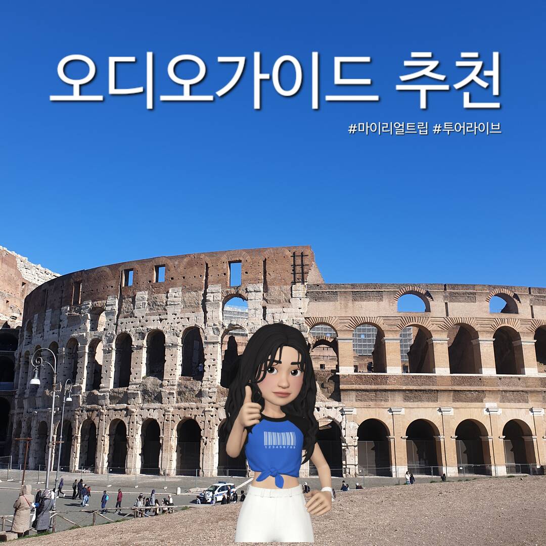 파리, 런던 외 12개-자유톡0