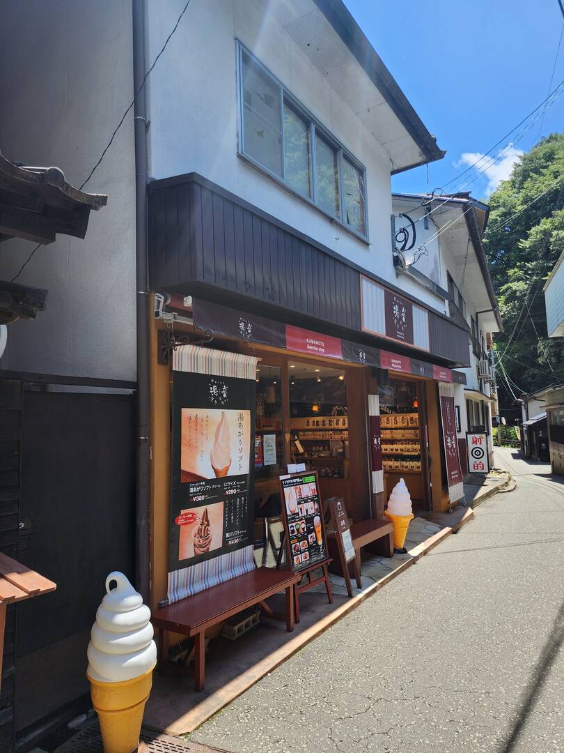 후쿠오카-맛집3