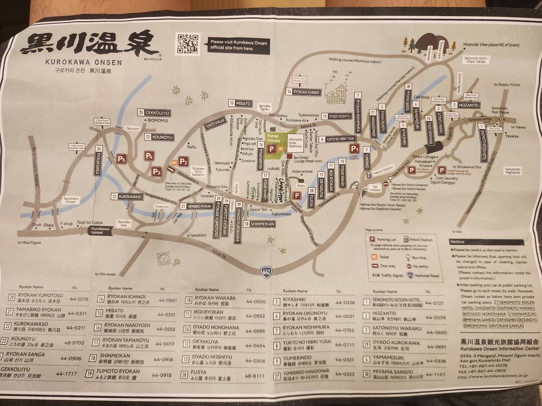 후쿠오카-맛집0