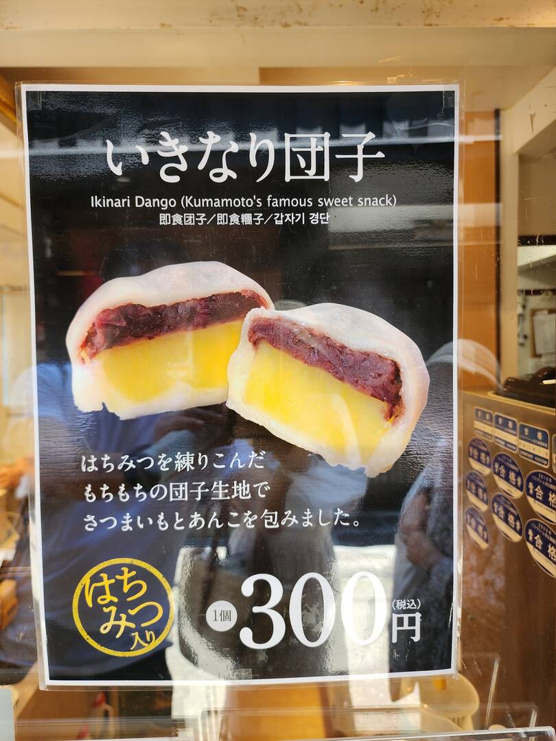 후쿠오카-맛집5