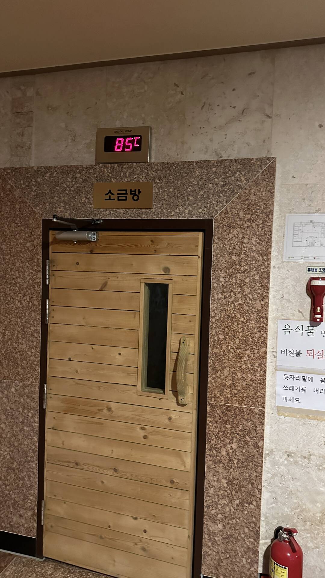 제주도-숙소,여행후기3