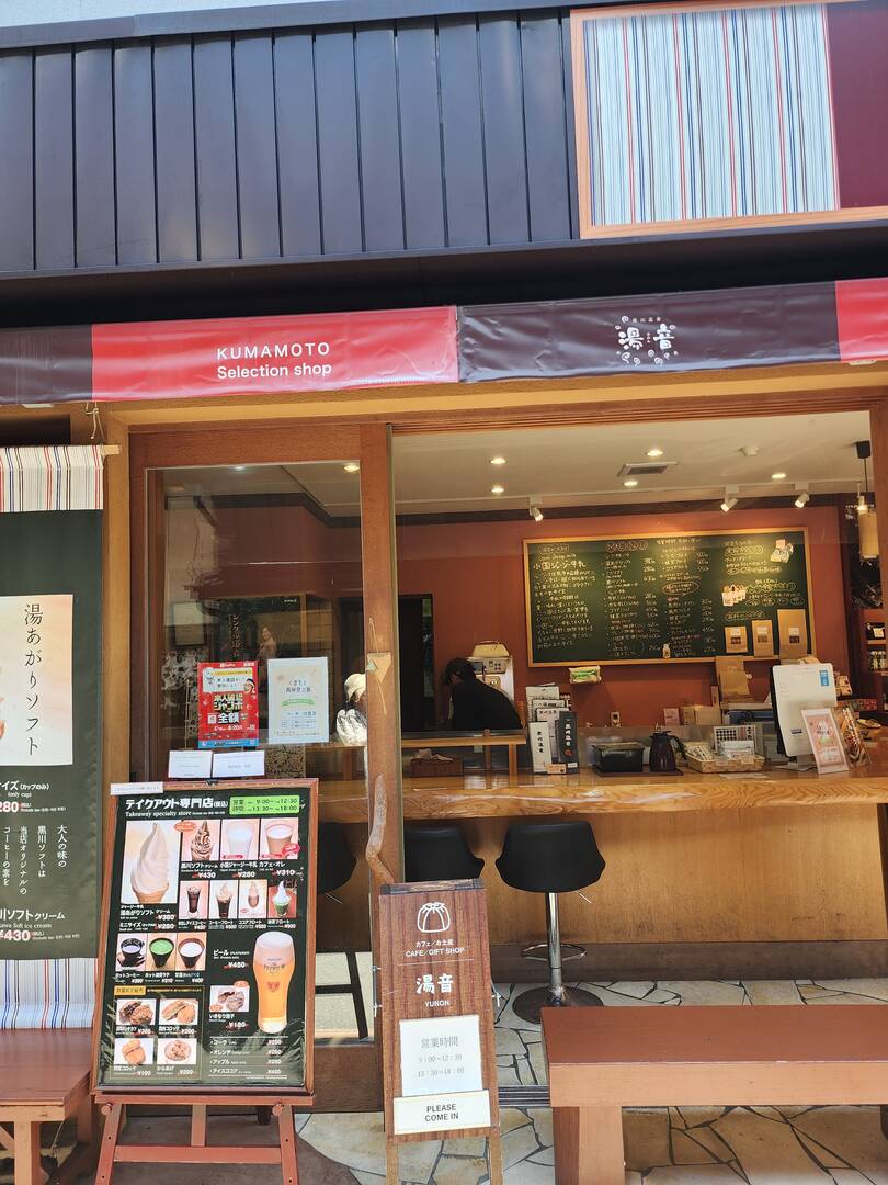 후쿠오카-맛집4