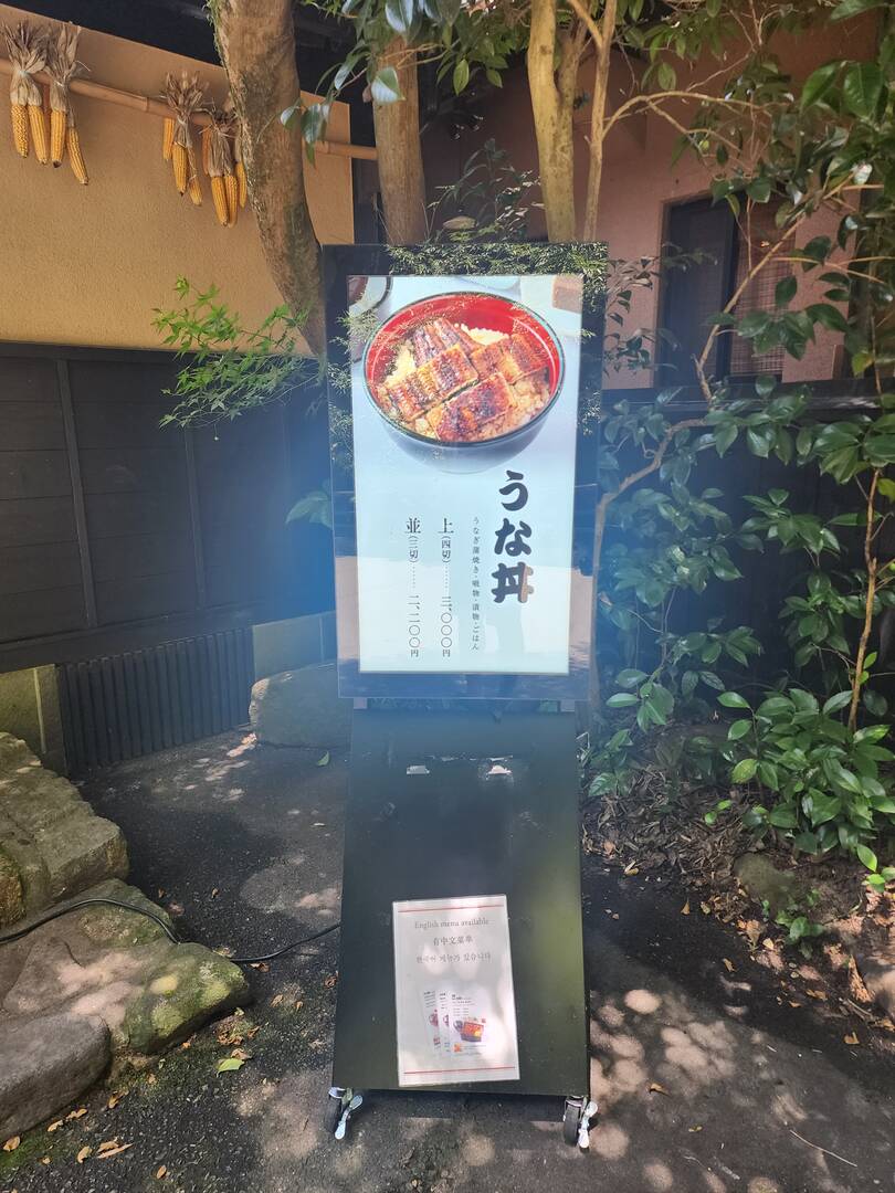 후쿠오카-맛집7