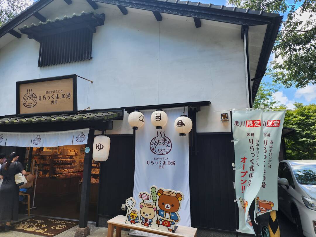 후쿠오카-맛집2