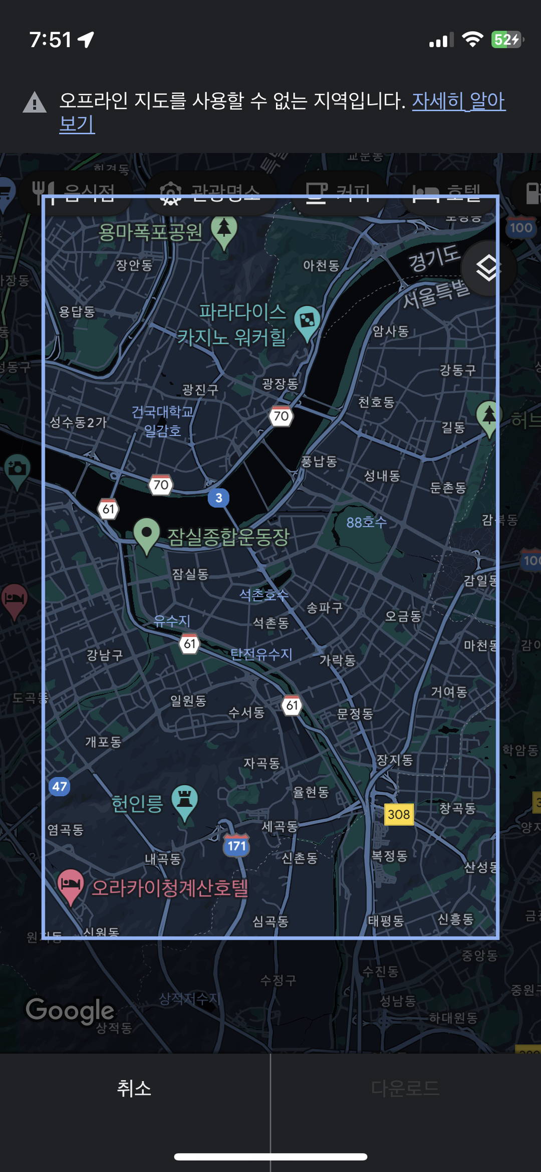 도쿄-자유톡4